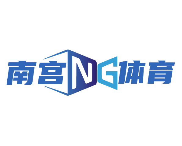 南宫NG·28(中国)官方网站-登录入口