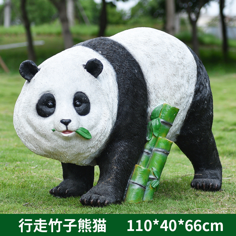 行走竹子熊猫